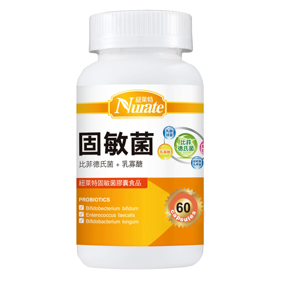 固敏菌 益生菌